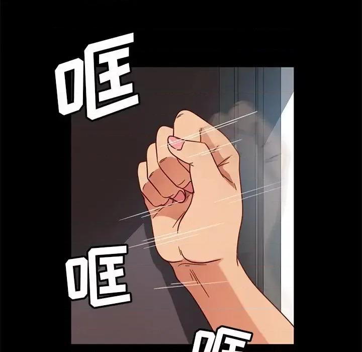 暴发户老金 暴发户老金第 45 话 第127页