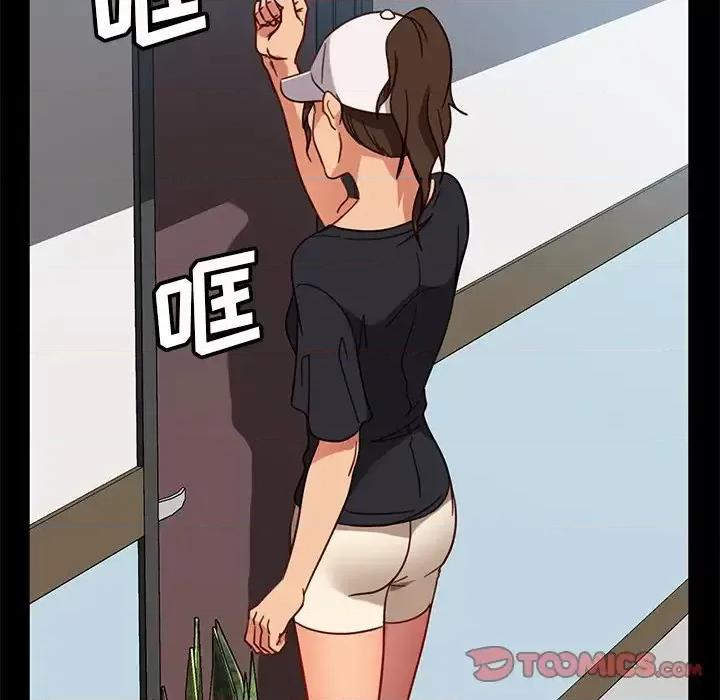 暴发户老金 暴发户老金第 45 话 第129页