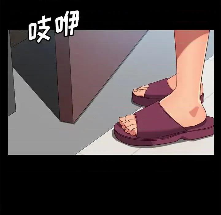 暴发户老金 暴发户老金第 45 话 第131页