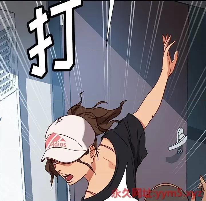 暴发户老金 暴发户老金第 45 话 第142页