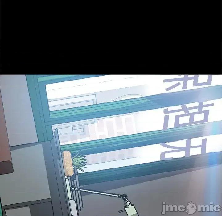 暴发户老金 暴发户老金第 45 话 第145页