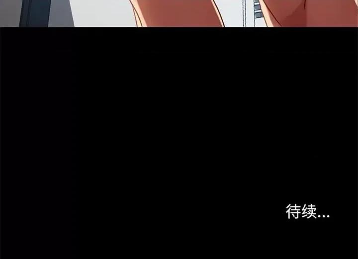 暴发户老金 暴发户老金第 45 话 第157页