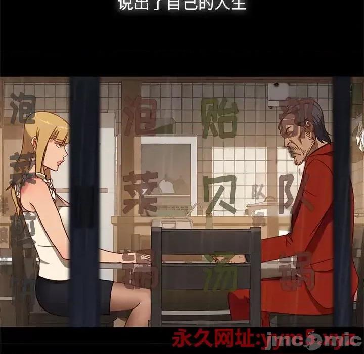 暴发户老金 暴发户老金第 46 话 第100页