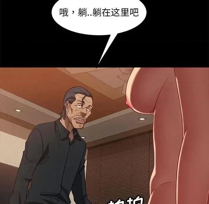 暴发户老金 暴发户老金第 47 话 第33页