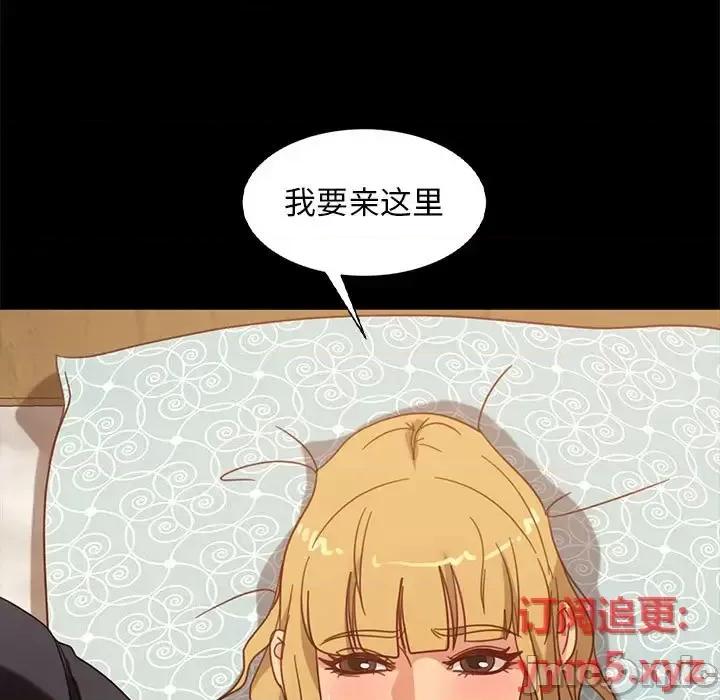 暴发户老金 暴发户老金第 47 话 第65页