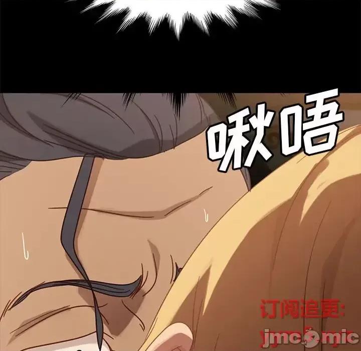 暴发户老金 暴发户老金第 47 话 第80页