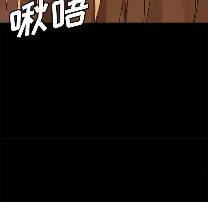 暴发户老金 暴发户老金第 47 话 第82页