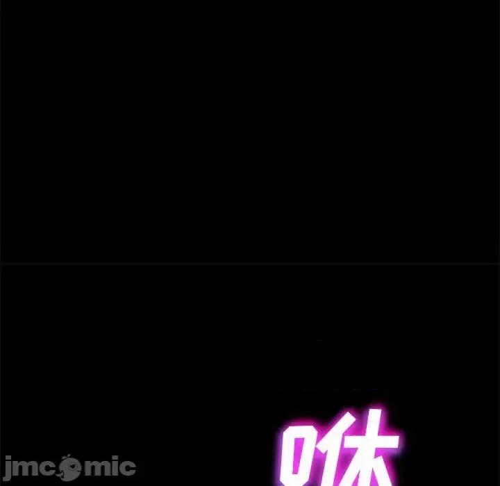 暴发户老金 暴发户老金第 47 话 第100页