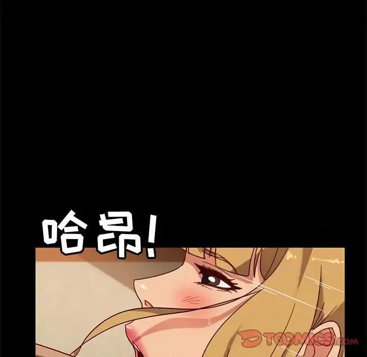 暴发户老金 暴发户老金第 47 话 第102页
