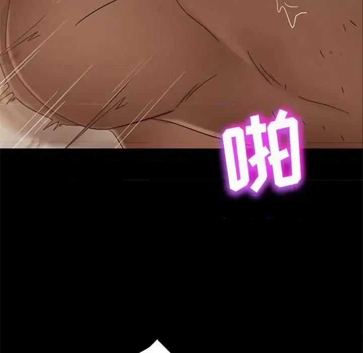 暴发户老金 暴发户老金第 47 话 第106页