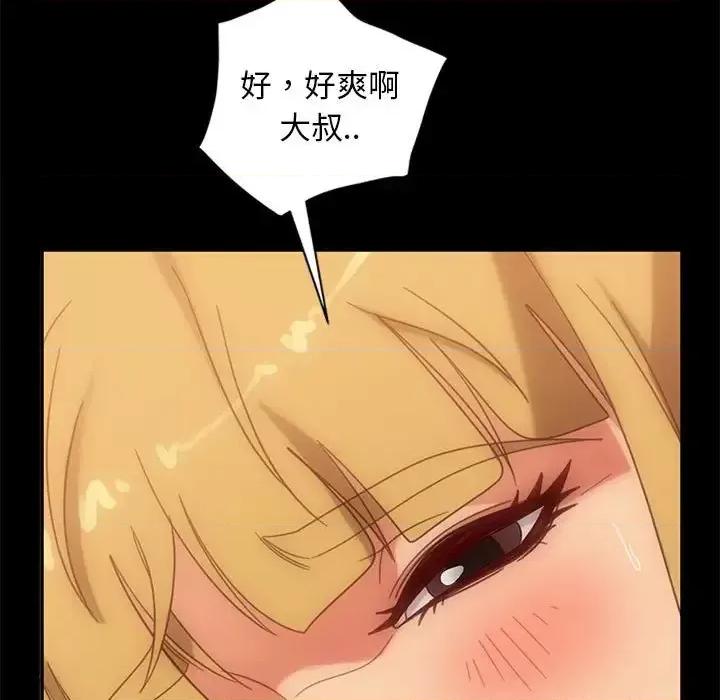 暴发户老金 暴发户老金第 47 话 第107页