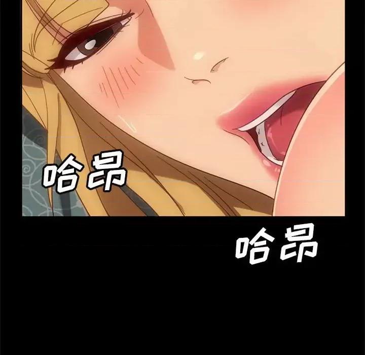 暴发户老金 暴发户老金第 47 话 第108页
