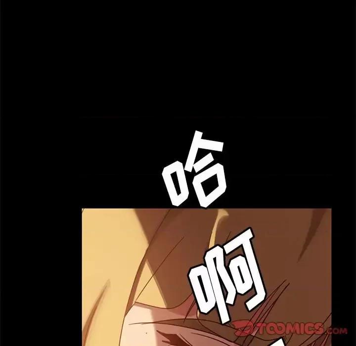暴发户老金 暴发户老金第 47 话 第129页
