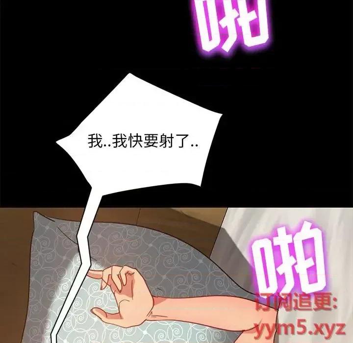 暴发户老金 暴发户老金第 47 话 第131页