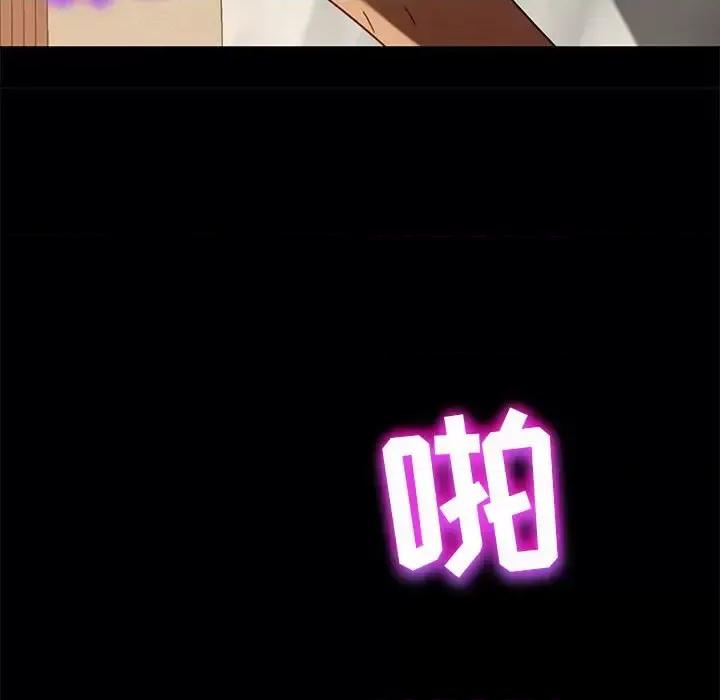 暴发户老金 暴发户老金第 47 话 第134页