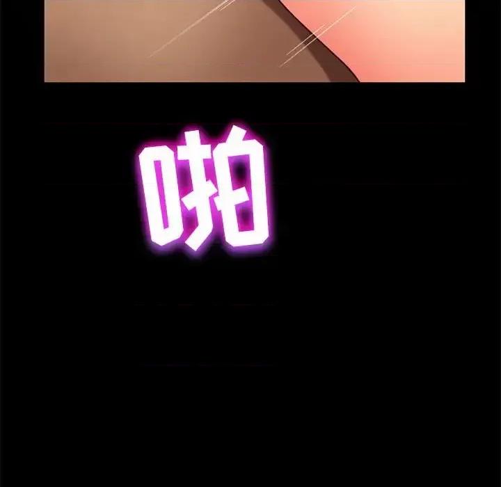 暴发户老金 暴发户老金第 47 话 第136页