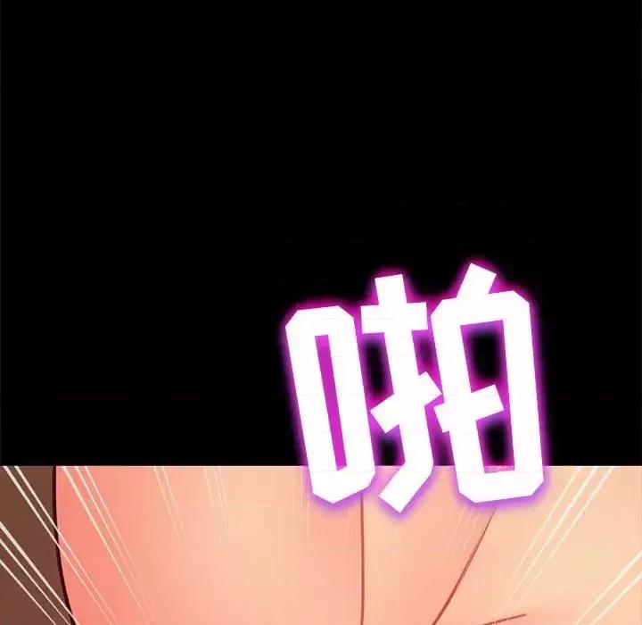 暴发户老金 暴发户老金第 47 话 第137页