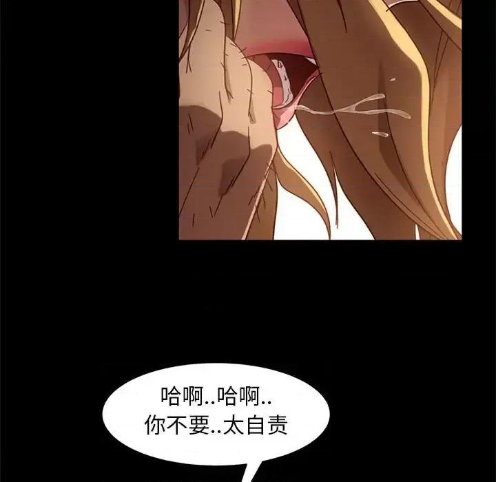 暴发户老金 暴发户老金第 47 话 第148页