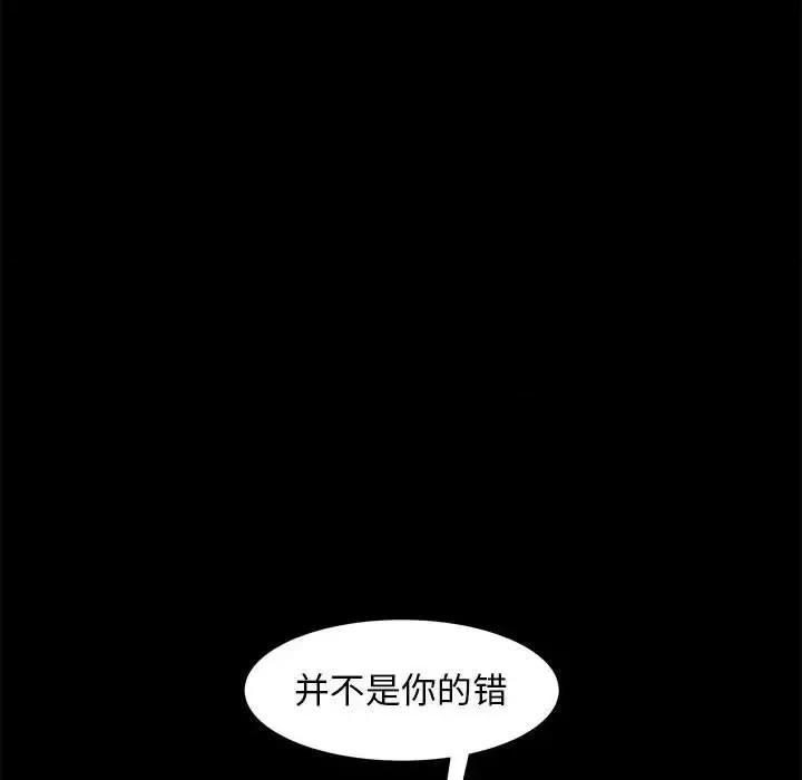 暴发户老金 暴发户老金第 47 话 第152页