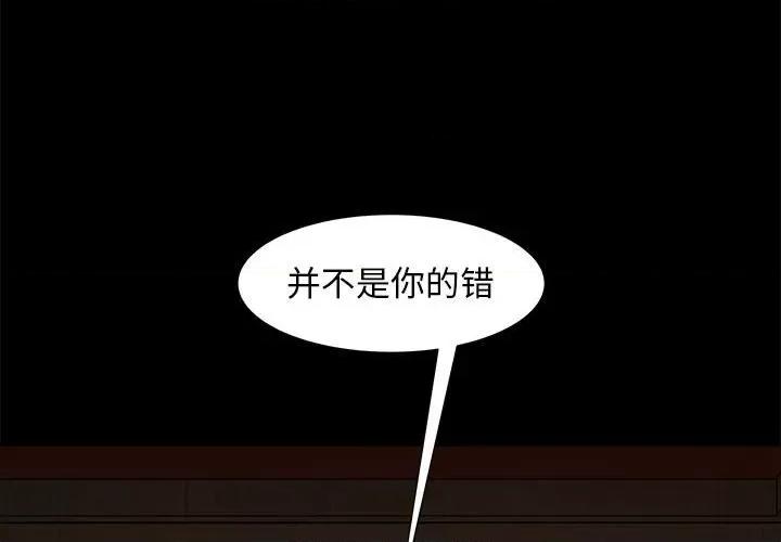 暴发户老金 暴发户老金第 48 话 第1页