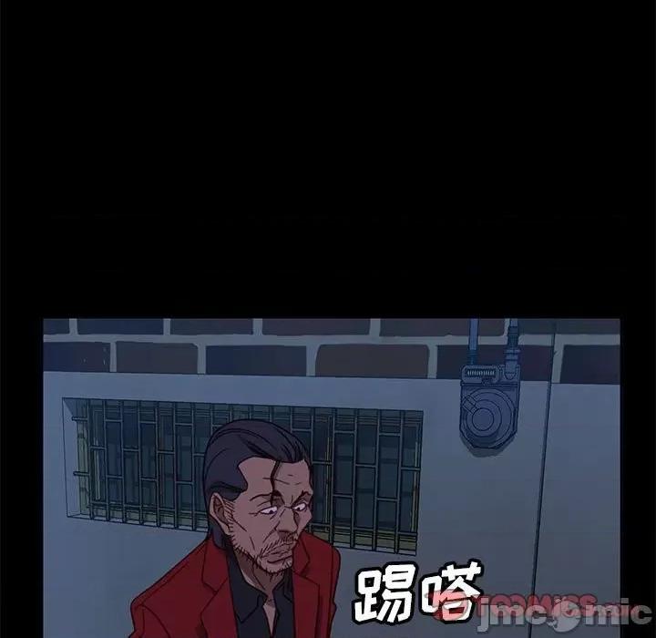 暴发户老金 暴发户老金第 48 话 第30页