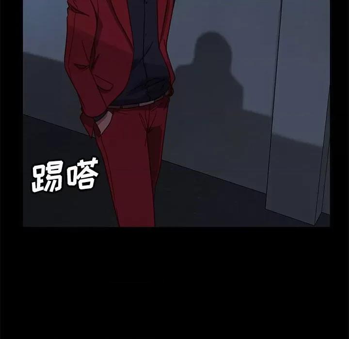 暴发户老金 暴发户老金第 48 话 第31页