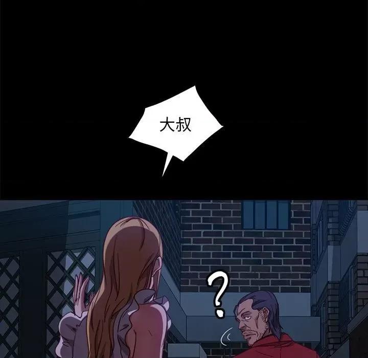 暴发户老金 暴发户老金第 48 话 第32页