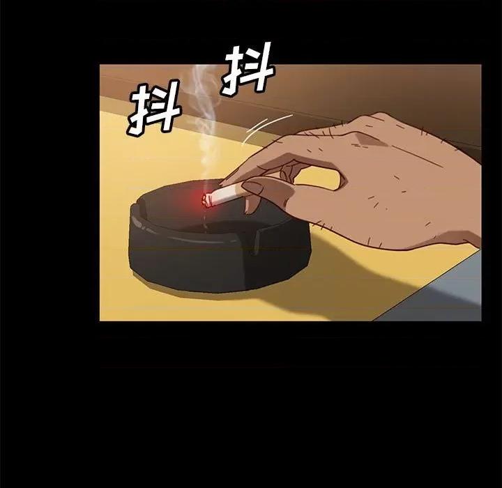 暴发户老金 暴发户老金第 48 话 第44页