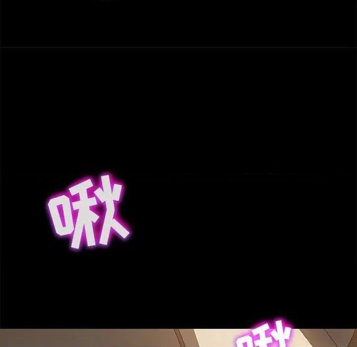 暴发户老金 暴发户老金第 48 话 第47页