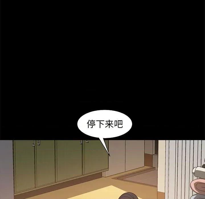 暴发户老金 暴发户老金第 48 话 第64页