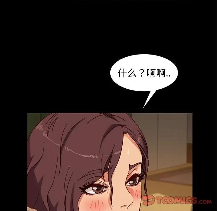 暴发户老金 暴发户老金第 48 话 第66页