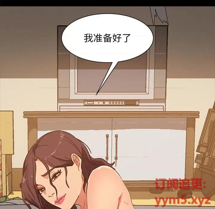 暴发户老金 暴发户老金第 48 话 第71页