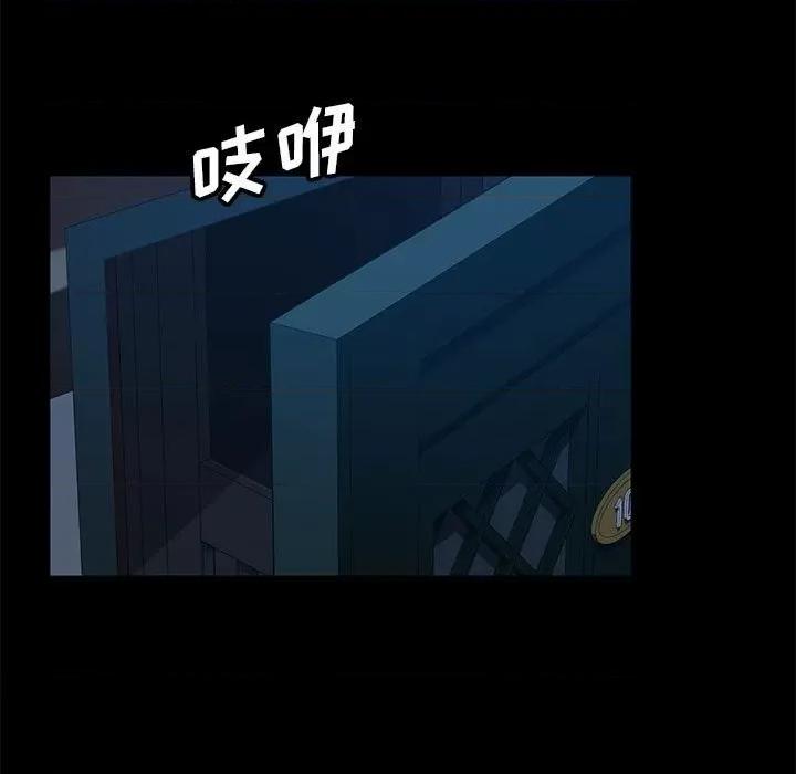 暴发户老金 暴发户老金第 48 话 第91页