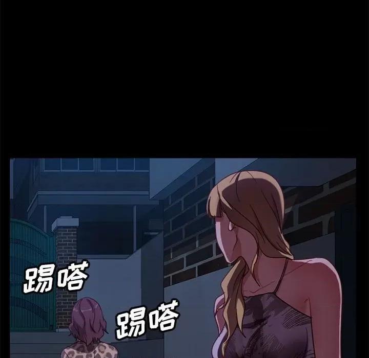 暴发户老金 暴发户老金第 48 话 第98页