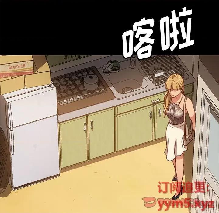 暴发户老金 暴发户老金第 48 话 第102页