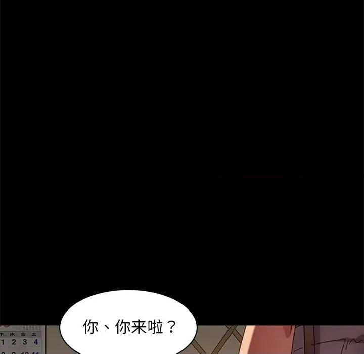 暴发户老金 暴发户老金第 48 话 第104页