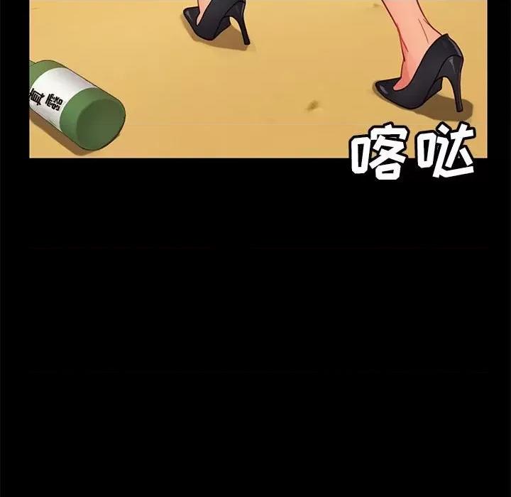 暴发户老金 暴发户老金第 48 话 第107页