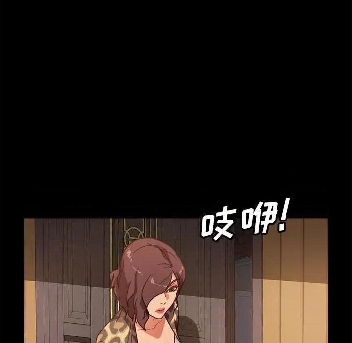 暴发户老金 暴发户老金第 48 话 第114页