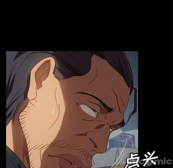 暴发户老金 暴发户老金第 48 话 第130页