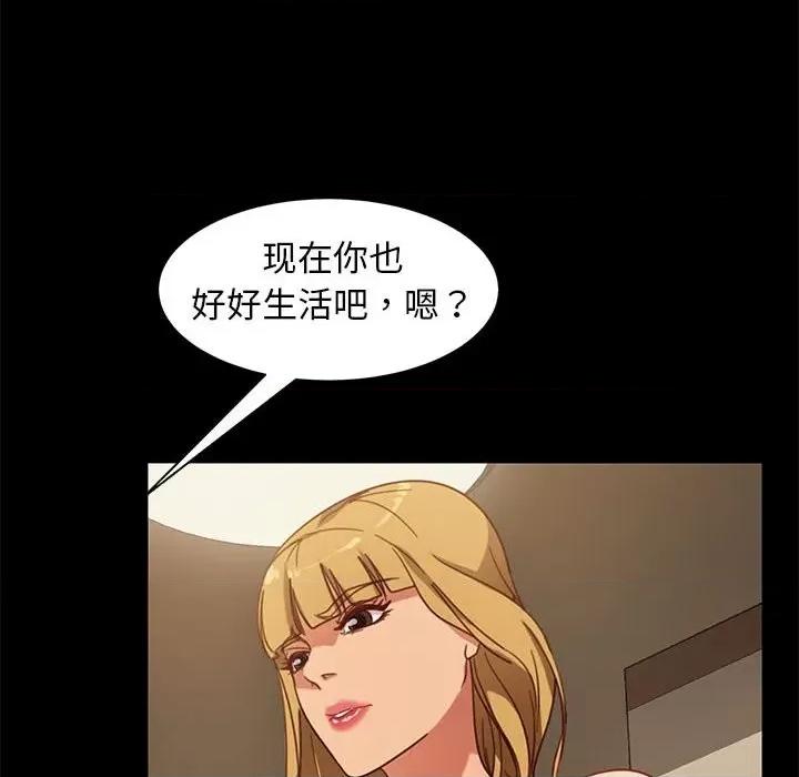 暴发户老金 暴发户老金第 48 话 第137页