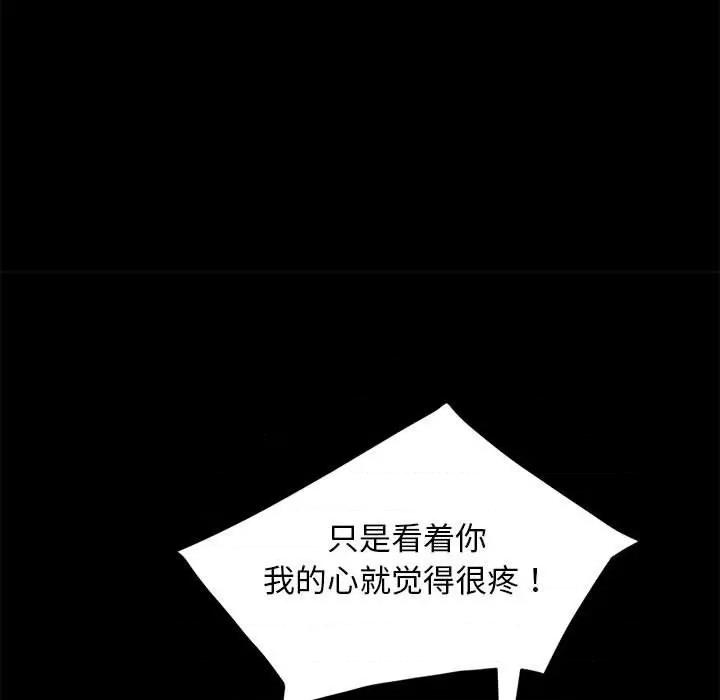 暴发户老金 暴发户老金第 48 话 第148页