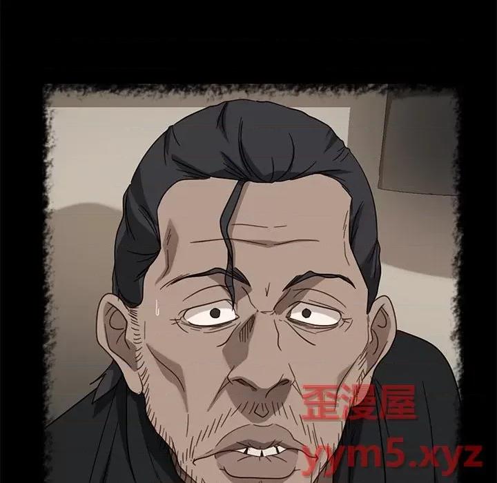 暴发户老金 暴发户老金第 49 话 第22页