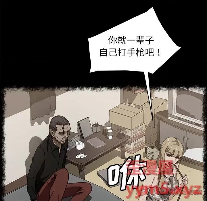 暴发户老金 暴发户老金第 49 话 第39页