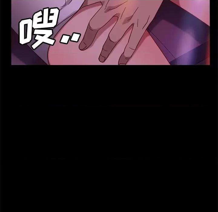 暴发户老金 暴发户老金第 49 话 第64页