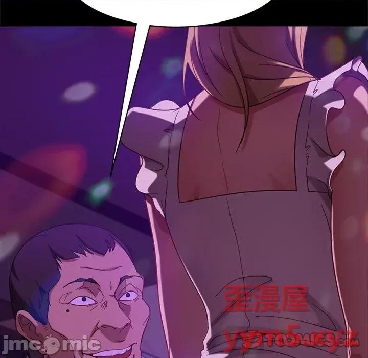 暴发户老金 暴发户老金第 49 话 第75页