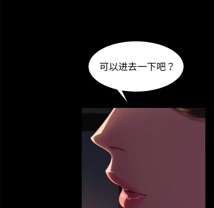 暴发户老金 暴发户老金第 49 话 第101页