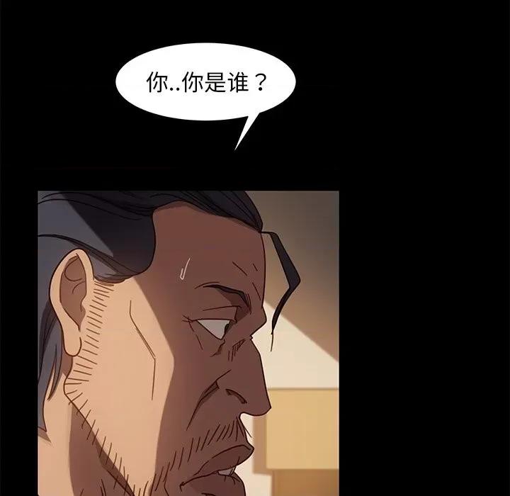 暴发户老金 暴发户老金第 49 话 第103页