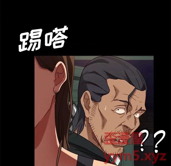 暴发户老金 暴发户老金第 49 话 第106页