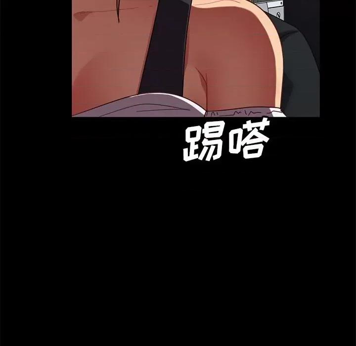 暴发户老金 暴发户老金第 49 话 第107页