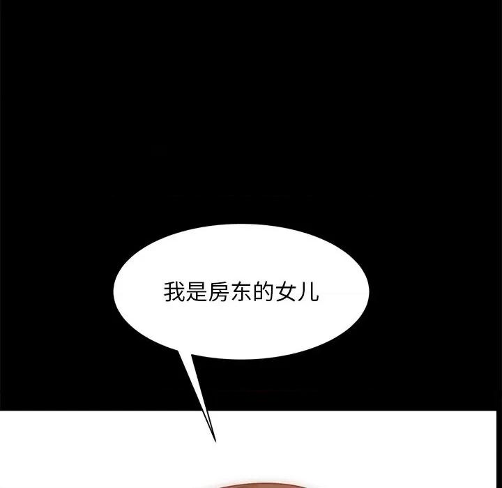 暴发户老金 暴发户老金第 49 话 第113页